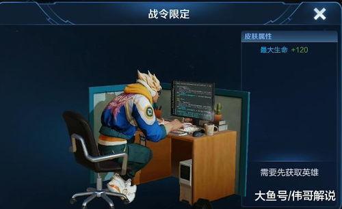 典韦战令爆料最新视频下载,全新技能与造型惊艳亮相 第1张 典韦战令爆料最新视频下载,全新技能与造型惊艳亮相 第1张