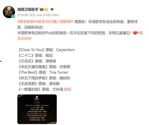 歌曲最新大爆料,最新大爆料大起底 第1张 歌曲最新大爆料,最新大爆料大起底 第1张